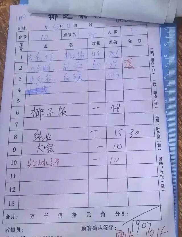 华体会登录入口-太过分！皮皮虾风波当事人把泰国濑尿虾说成普通虾，至今没有道歉
